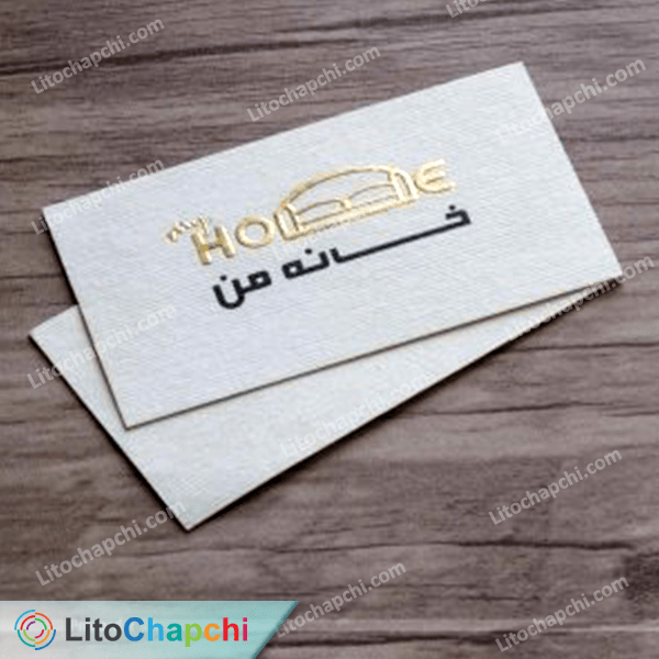 لمینت کتان طلاکوب