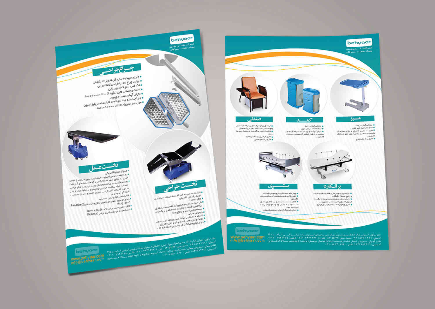 Single-Page-Catalog-Design. انواع کاتالوگ تک برگی + قیمت و نحوه سفارش_۱۶۹۱۵۸۷۴۸۲