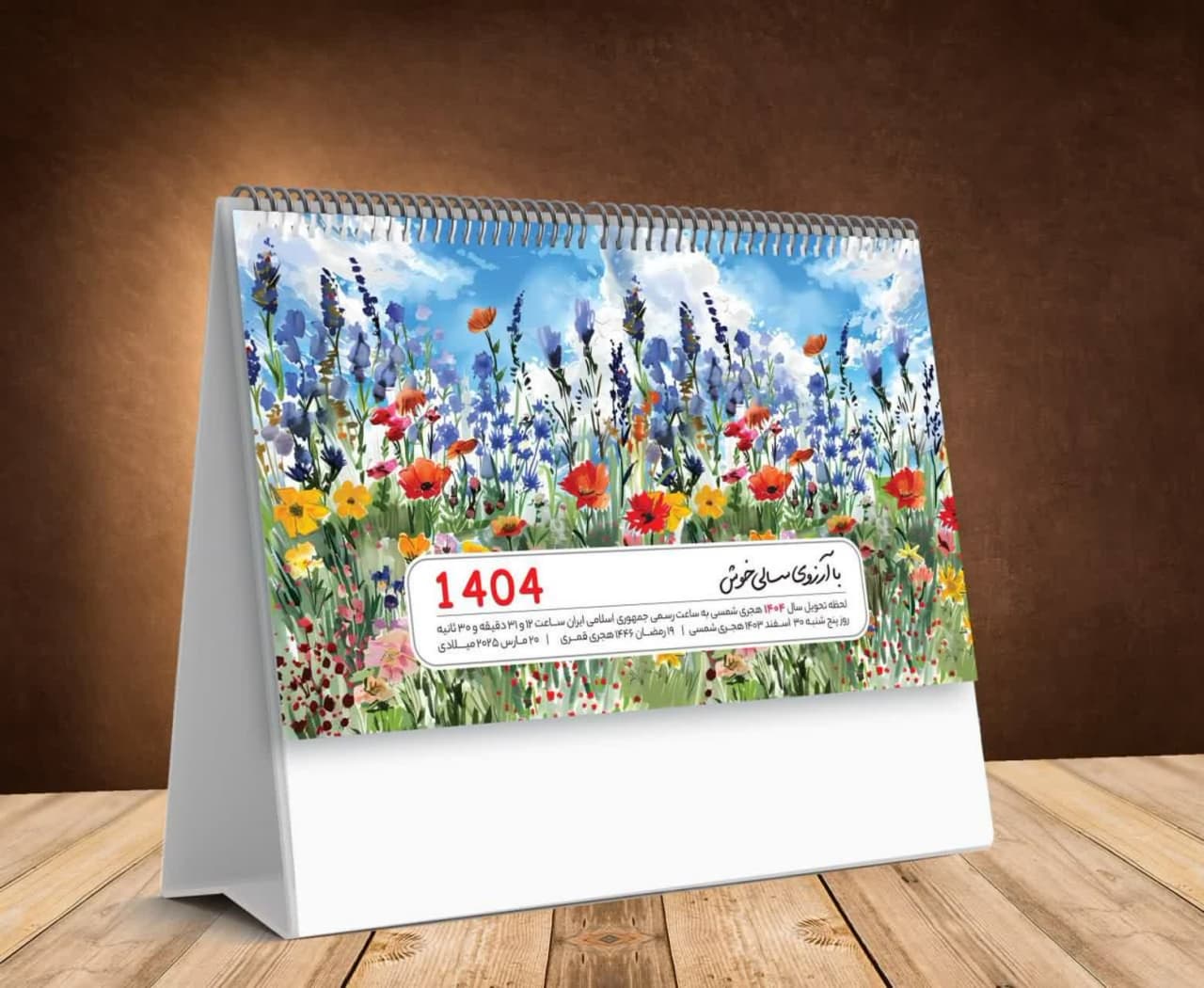 photo_2025-02-11_16-56-05