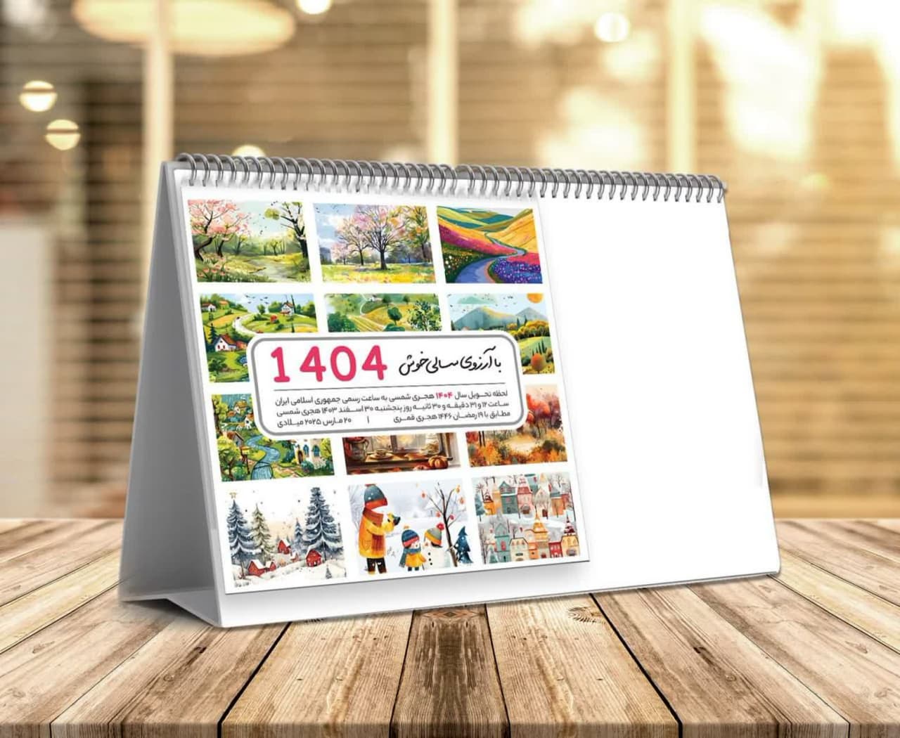 photo_2025-02-11_16-56-29