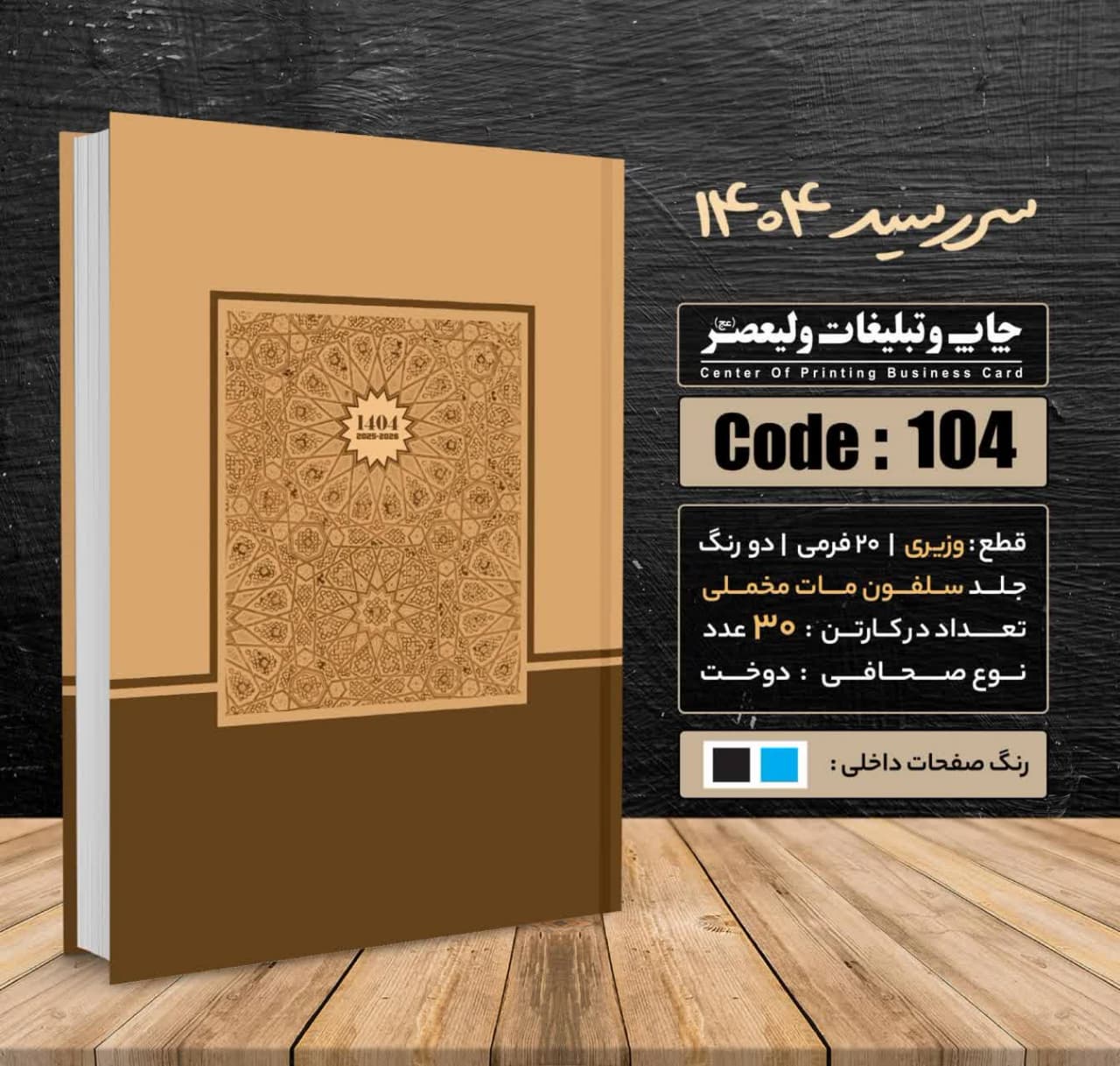 photo_2025-01-05_19-41-37