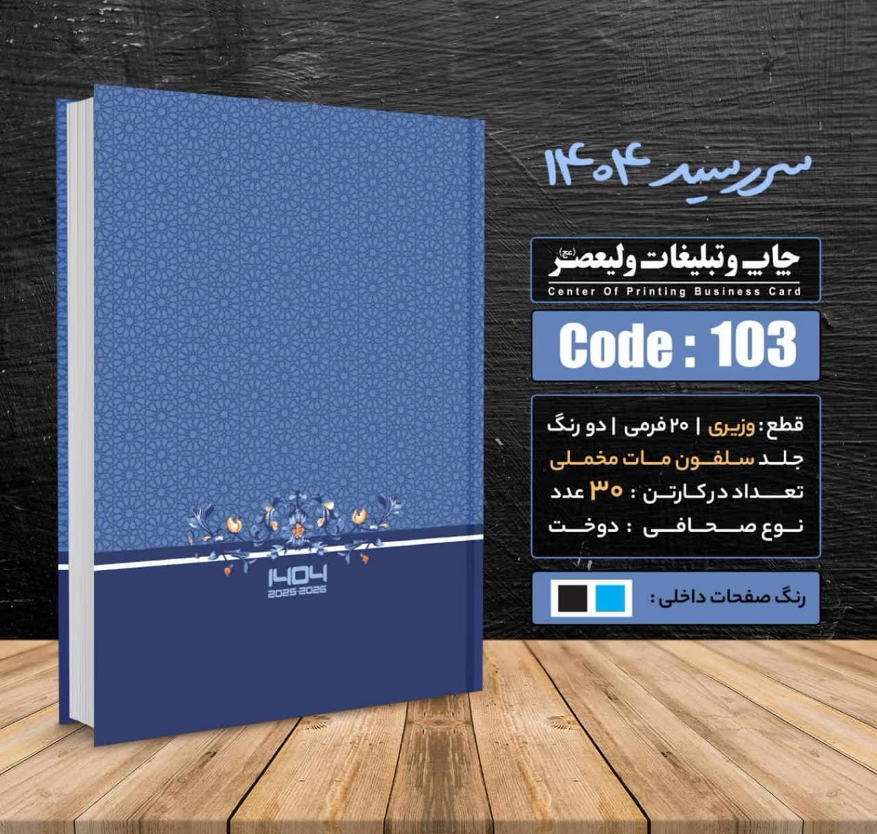 photo_2025-01-05_19-41-48