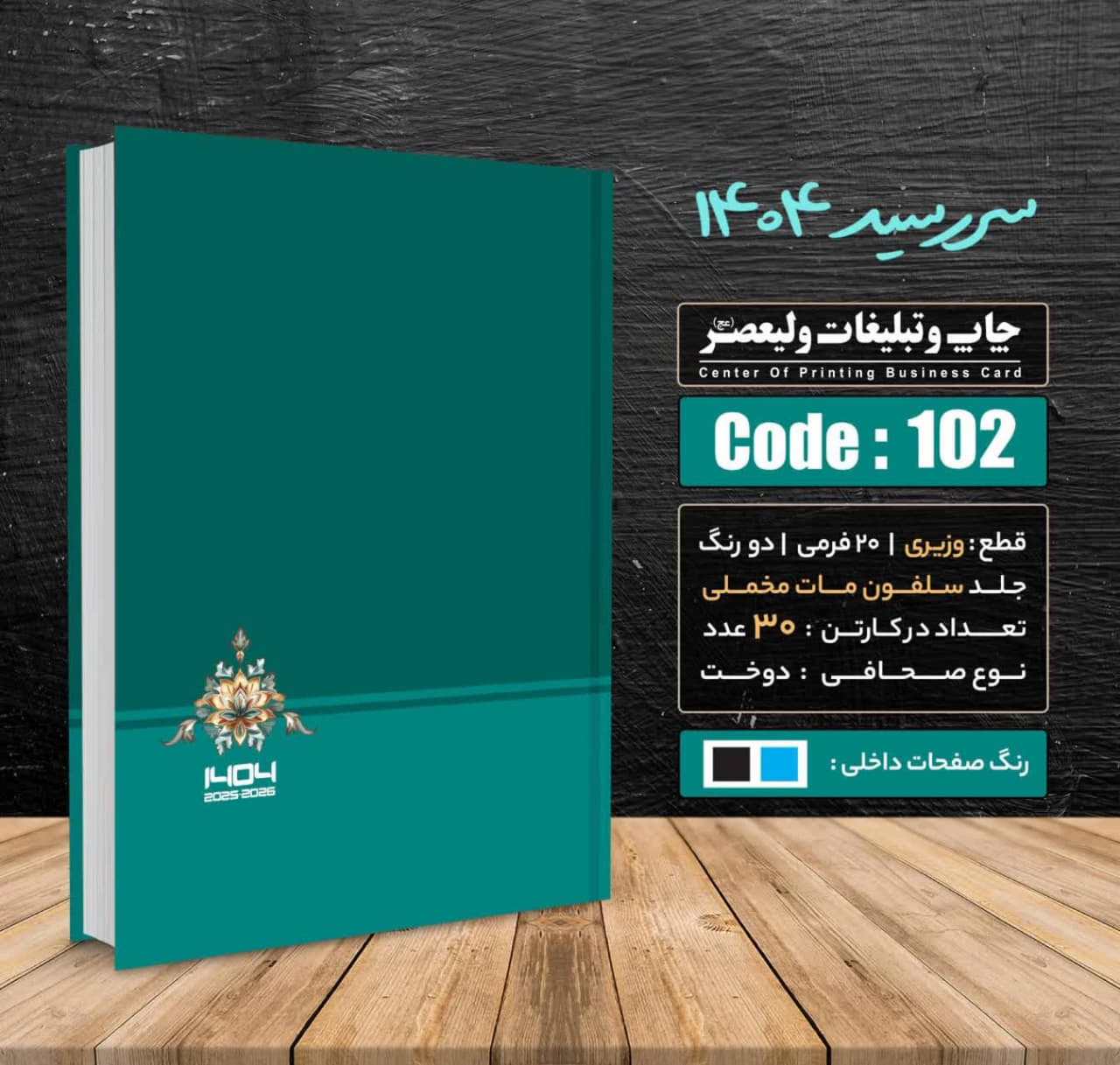 photo_2025-01-05_19-41-54